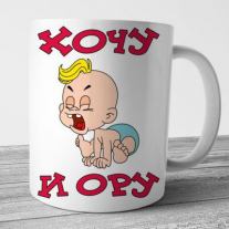 Кружки №12